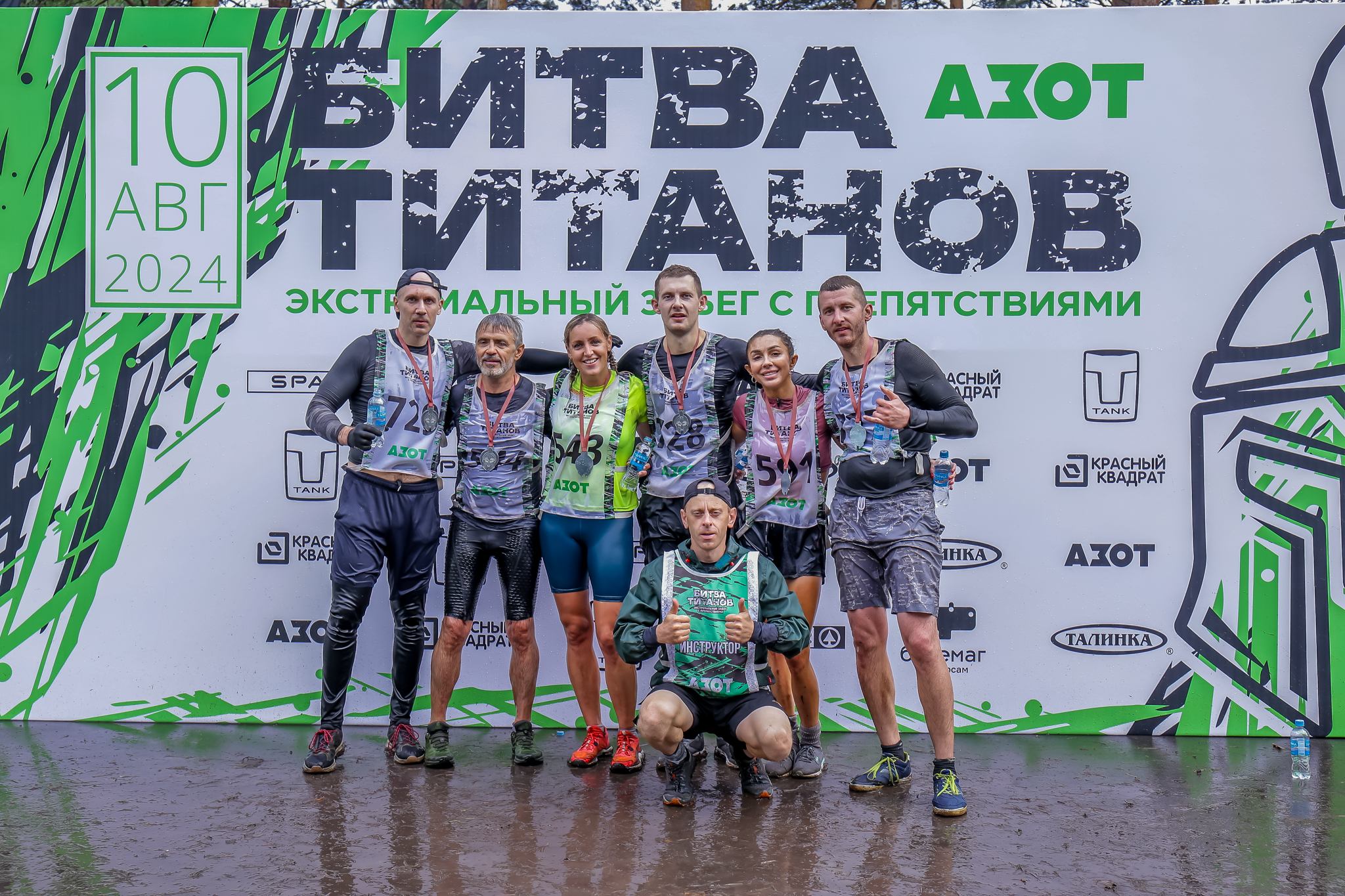 ������������ Egis Ungaria ������: ����.